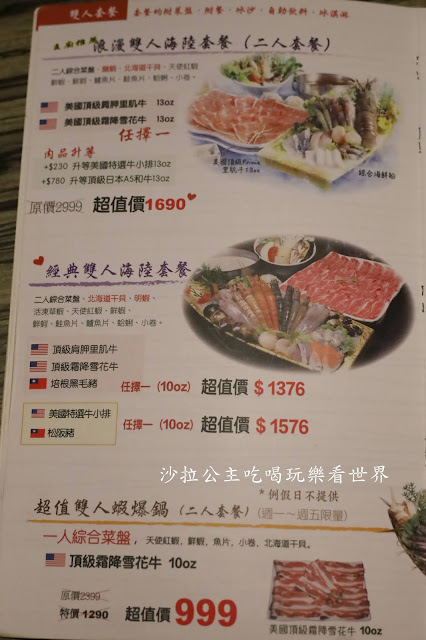 台北火鍋推薦『肉老大頂級肉品涮涮鍋(錦西店)』肉控的世界.菜單.捷運雙連站 40 台北火鍋推薦『肉老大頂級肉品涮涮鍋(錦西店)』肉控的世界.菜單.捷運雙連站
