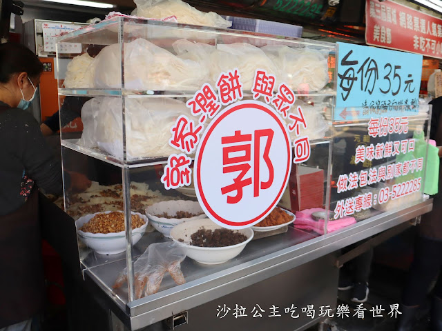 新竹城隍廟必吃美食『郭家潤餅』『梅花雞蛋糕』『苗楊冬瓜仙草絲』新竹美食/小吃 11 新竹城隍廟必吃美食『郭家潤餅』『梅花雞蛋糕』『苗楊冬瓜仙草絲』新竹美食/小吃