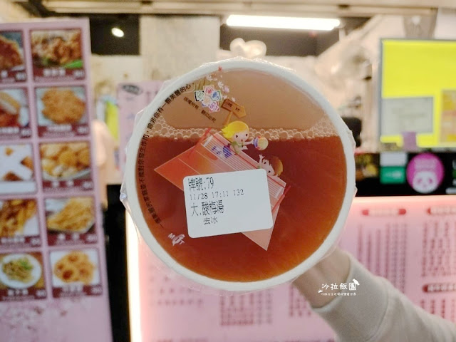 『巧門泡沫紅茶』天母飲料、炸物店 37 『巧門泡沫紅茶』天母飲料、炸物店