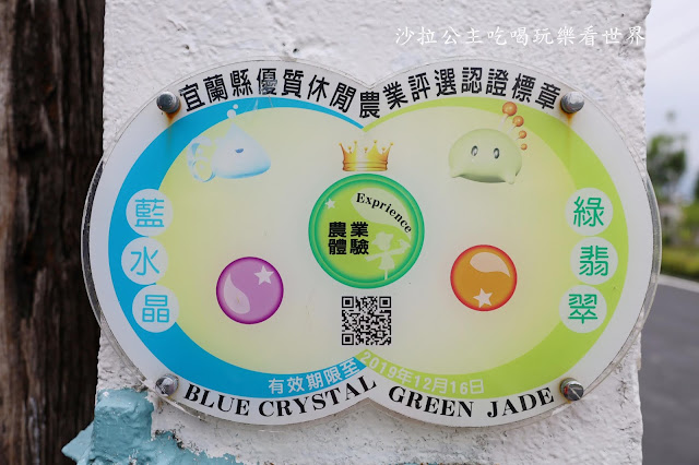 宜蘭員山景點『可達羊場』免門票.百元就可以餵羊.兔子.鴨子.親子景點 9 宜蘭員山景點『可達羊場』免門票.百元就可以餵羊.兔子.鴨子.親子景點