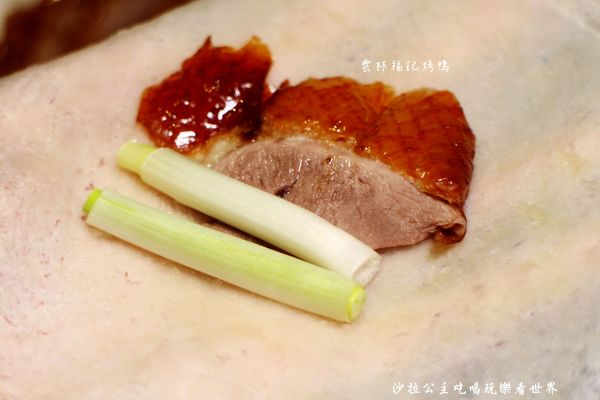 中和美食/排隊美食『雲林福記烤鴨』一鴨三吃/鹹酥鴨/烤鴨達人/捷運景安站 22 中和美食/排隊美食『雲林福記烤鴨』一鴨三吃/鹹酥鴨/烤鴨達人/捷運景安站