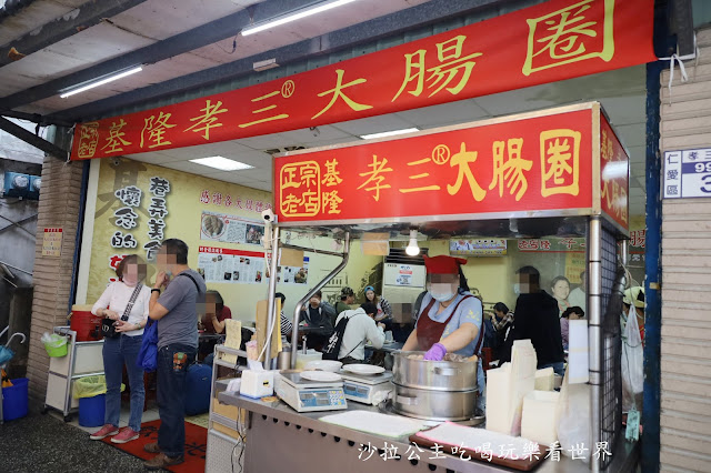 基隆美食『孝三大腸圈』吉古拉.正宗老店.食尚玩家推薦巷弄美食 4 基隆美食『孝三大腸圈』吉古拉.正宗老店.食尚玩家推薦巷弄美食