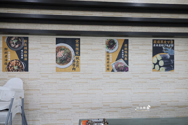 宜蘭壯圍美食『大仁哥宜蘭旗艦店』傳說中秒殺的烤雞 19 宜蘭壯圍美食『大仁哥宜蘭旗艦店』傳說中秒殺的烤雞