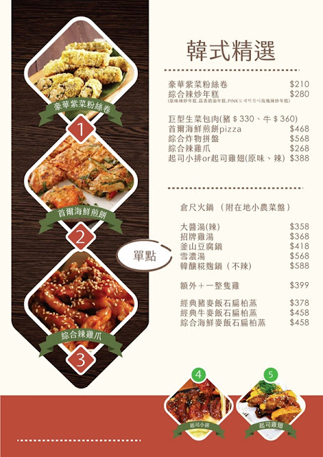 宜蘭壯圍景觀餐廳古亭穀倉一號倉「倉尺洞」90公分長型鐵板料理 14 宜蘭壯圍景觀餐廳古亭穀倉一號倉「倉尺洞」90公分長型鐵板料理