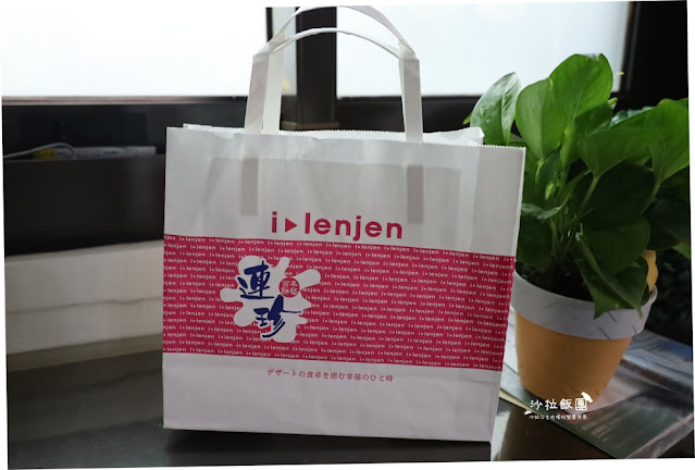 基隆必吃伴手禮『基隆連珍糕餅店』芋泥控必追、百年傳承 16 基隆必吃伴手禮『基隆連珍糕餅店』芋泥控必追、百年傳承