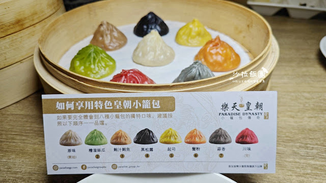 【新莊美食】樂蝦拉麵、樂天皇朝雙店聯營開幕插旗新莊宏匯廣場 12 【新莊美食】樂蝦拉麵、樂天皇朝雙店聯營開幕插旗新莊宏匯廣場