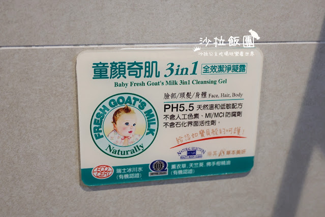 宜蘭礁溪最新包棟民宿『龍潭湖居』歡唱、童趣任選,戲水池、房內就有溫泉 30 宜蘭礁溪最新包棟民宿『龍潭湖居』歡唱、童趣任選,戲水池、房內就有溫泉