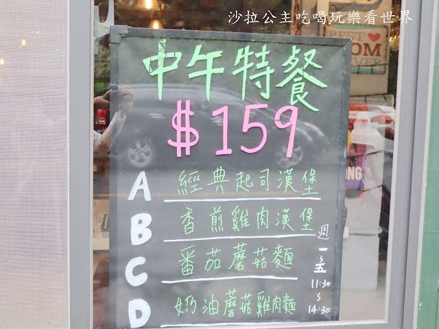 木柵美食/中國科技大學對面『Patio 46沛緹歐美式餐廳』餐酒館/漢堡/捷運萬芳醫院站 13 木柵美食/中國科技大學對面『Patio 46沛緹歐美式餐廳』餐酒館/漢堡/捷運萬芳醫院站