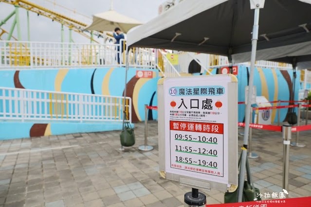 台北士林景點『兒童新樂園』海盜船、摩天輪,買券13項大型遊具玩到飽 60 台北士林景點『兒童新樂園』海盜船、摩天輪,買券13項大型遊具玩到飽