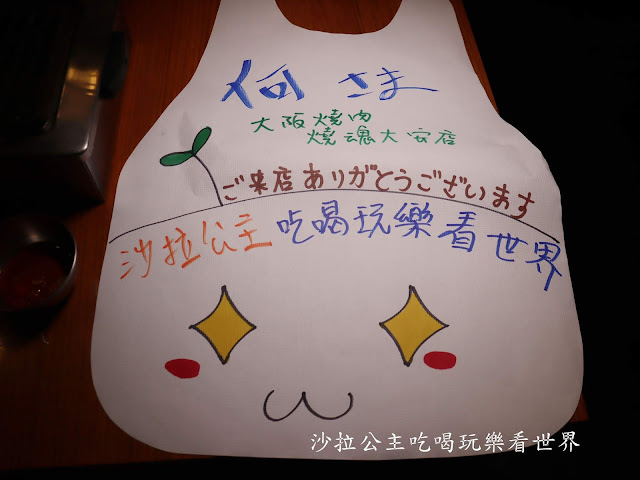 台北燒烤/東區人氣美食『大阪燒肉燒魂Yakikon(大安店)』日式燒肉/捷運忠孝復興站 10 台北燒烤/東區人氣美食『大阪燒肉燒魂Yakikon(大安店)』日式燒肉/捷運忠孝復興站