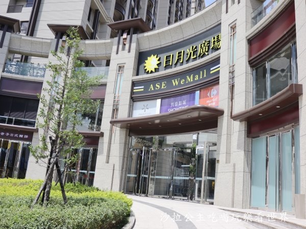 日月光廣場美食街『大將牛排(土城店)』平日商業午餐飲料.濃湯無限供應 2 IMG_6782.JPG