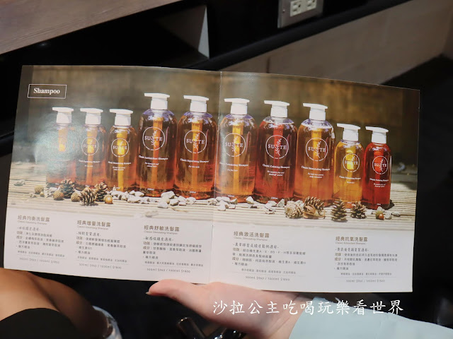 中山區剪護髮推薦『Starry』結構式護髮/男生也可以去角質/捷運雙連站 24 中山區剪護髮推薦『Starry』結構式護髮/男生也可以去角質/捷運雙連站