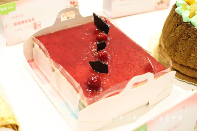 台北蛋糕推薦懶人包【精選25種好吃好拍蛋糕】母親節蛋糕/芋頭.千層.草莓.乳酪.抹茶 8 台北蛋糕推薦懶人包【精選25種好吃好拍蛋糕】母親節蛋糕/芋頭.千層.草莓.乳酪.抹茶