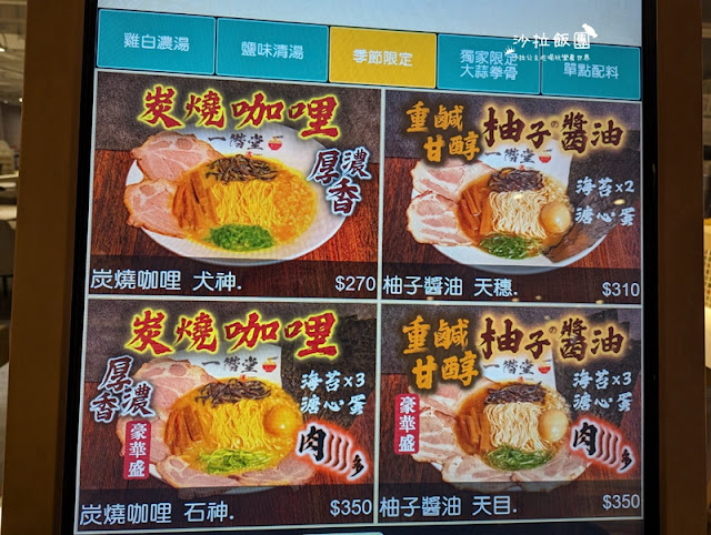 士林人先吃起來『聚食光』科教館全新餐飲商場進駐好多美食 19 士林人先吃起來『聚食光』科教館全新餐飲商場進駐好多美食