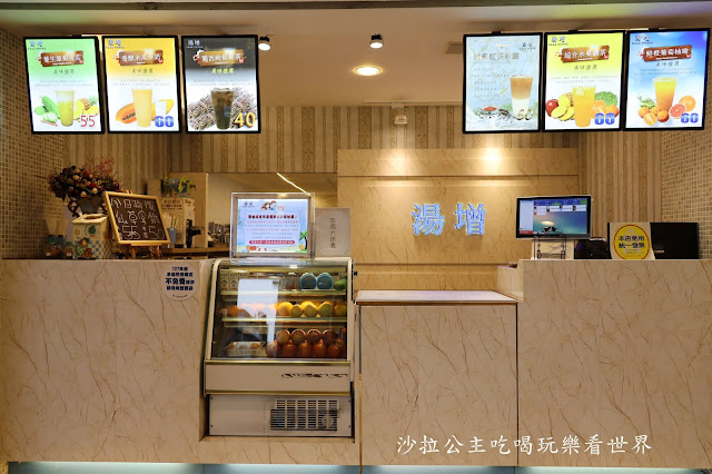 基隆飲料推薦『湯增鮮果頂級茶飲』不一樣的手搖飲喝的到茶香與水果香甜/基隆地方法院旁 3 基隆飲料推薦『湯增鮮果頂級茶飲』不一樣的手搖飲喝的到茶香與水果香甜/基隆地方法院旁