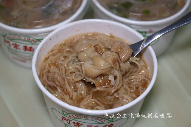 萬華美食/西門町小吃『阿宗麵線』45年老店/排隊人氣店