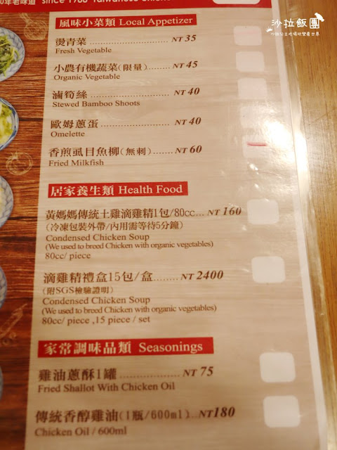 已停業淡水小吃『慶記好吃雞肉』淡水老街旁/咖哩飯/捷運淡水站 5 已停業淡水小吃『慶記好吃雞肉』淡水老街旁/咖哩飯/捷運淡水站