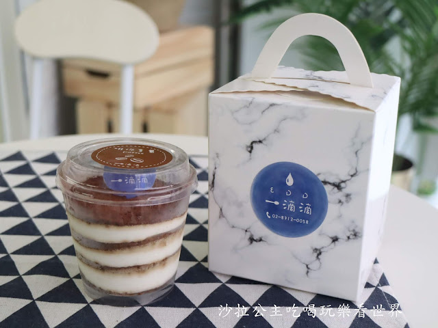 中藥舖裡的甜點店『一滴滴EDD』木屑蛋糕/養生飲品/捷運中山國中站 21 中藥舖裡的甜點店『一滴滴EDD』木屑蛋糕/養生飲品/捷運中山國中站