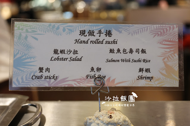 墾丁美食『墾丁凱撒大飯店發現西餐廳』海景自助式buffet 18 墾丁美食『墾丁凱撒大飯店發現西餐廳』海景自助式buffet