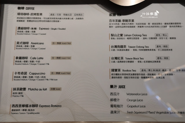 台北最難訂吃到飽島語自助餐廳,晚餐爽吃四小時,假日還送半隻龍蝦 9 台北最難訂吃到飽島語自助餐廳,晚餐爽吃四小時,假日還送半隻龍蝦