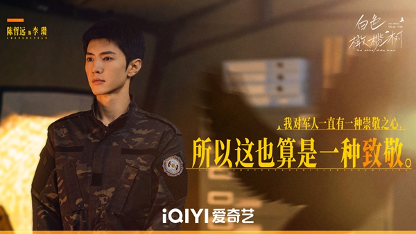 《白色橄欖樹》戰地虐戀相互療癒狂撒糖，陳哲遠跟梁潔廚房擁吻CP感爆棚