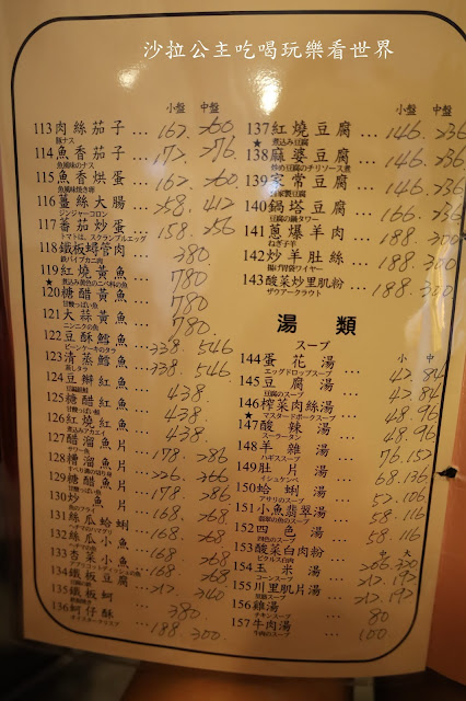 西門町美食.60年老店『一條龍餃子館』牛肉麵.菜單.捷運西門站 11 西門町美食.60年老店『一條龍餃子館』牛肉麵.菜單.捷運西門站