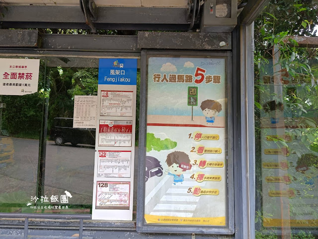 竹子湖繡球花『名陽匍休閒農莊』海芋、繡球花一起賞