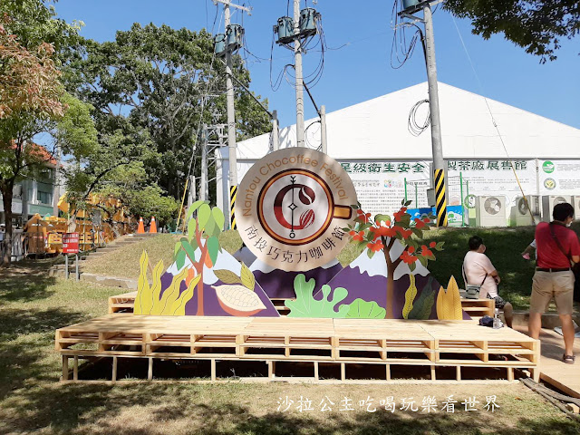 南投展覽『2020南投茶業博覽會』南投茶博.中興新村半日遊 12 南投展覽『2020南投茶業博覽會』南投茶博.中興新村半日遊