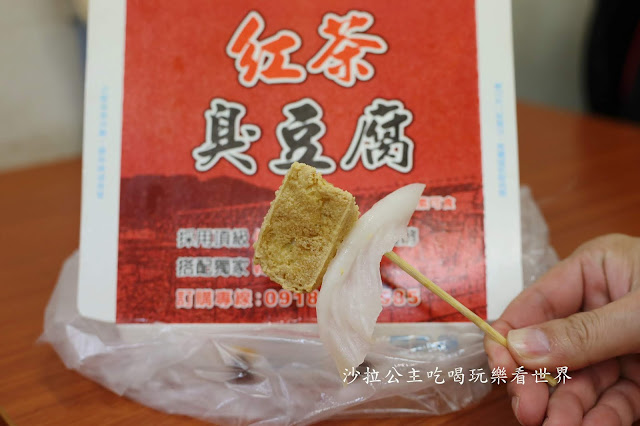 台中逢甲夜市必吃/食尚玩家推薦『紅茶臭豆腐』頂級伯爵茶發酵 9 台中逢甲夜市必吃/食尚玩家推薦『紅茶臭豆腐』頂級伯爵茶發酵