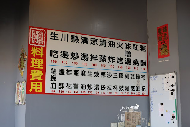 淡水美食『大胖活海產』漁人碼頭人氣美食、浪漫玻璃屋、海景餐廳 14 淡水美食『大胖活海產』漁人碼頭人氣美食、浪漫玻璃屋、海景餐廳