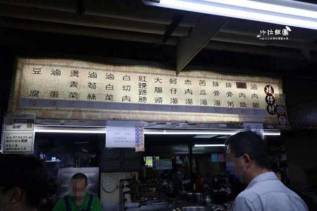 北投生意最好的滷肉飯『矮仔財滷肉飯』必點紅燒蹄膀、大腸頭