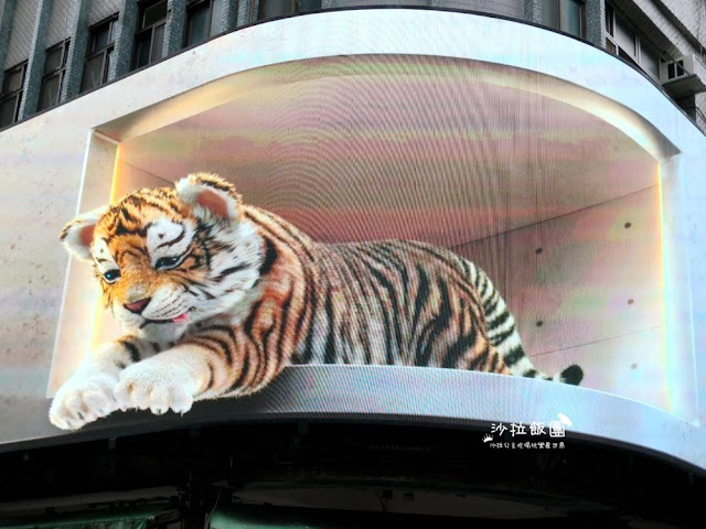 3D萌虎出閘,國慶日當晚台北8個據點,北、中、南通通可以看到 2 3D萌虎出閘,國慶日當晚台北8個據點,北、中、南通通可以看到