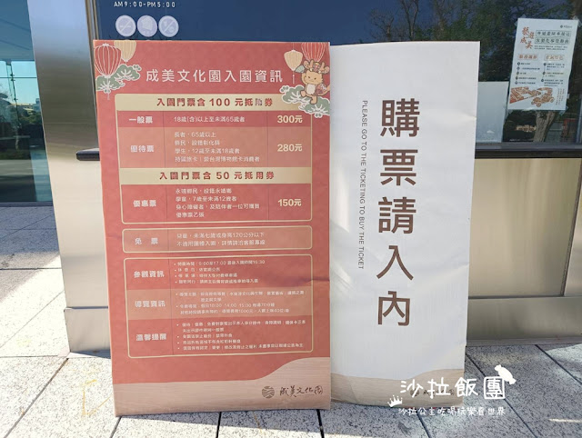 彰化景點『成本文化園區』日式庭園與松柏園 3 彰化景點『成本文化園區』日式庭園與松柏園