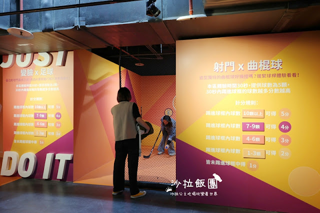 寒假、春節必玩『AI SPORT運動展』全方位競技體驗 18 寒假、春節必玩『AI SPORT運動展』全方位競技體驗