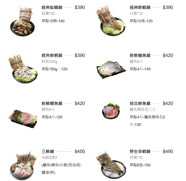 士林劍潭火鍋『川邸鍋物專門』蔬菜自助吧吃到飽 13 士林劍潭火鍋『川邸鍋物專門』蔬菜自助吧吃到飽