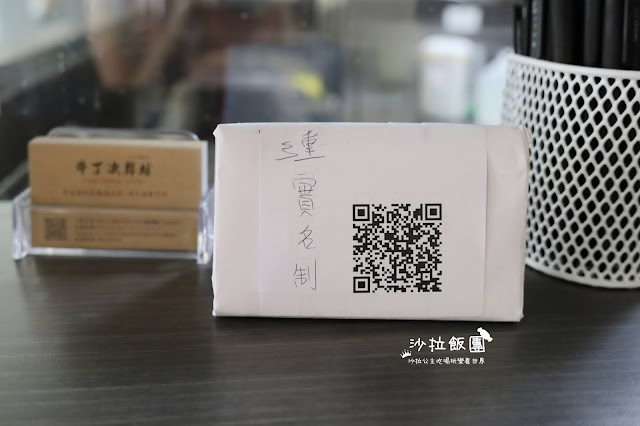 三重燒肉丼/為了這一碗還沒開始營業就來報到『牛丁次郎坊』138元起霜淇淋.雞白湯.冬瓜檸檬無限供應 8 三重燒肉丼/為了這一碗還沒開始營業就來報到『牛丁次郎坊』138元起霜淇淋.雞白湯.冬瓜檸檬無限供應