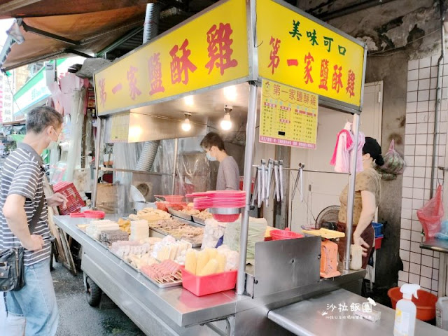 士林美食『士林美崙街第一家鹽酥雞』大片雞排只要50元 2 士林美食『士林美崙街第一家鹽酥雞』大片雞排只要50元