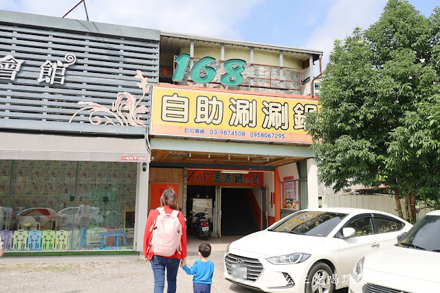 礁溪火鍋吃到飽『168自助涮涮鍋』300元不用服務費/20年老店/有停車場 2 礁溪火鍋吃到飽『168自助涮涮鍋』300元不用服務費/20年老店/有停車場