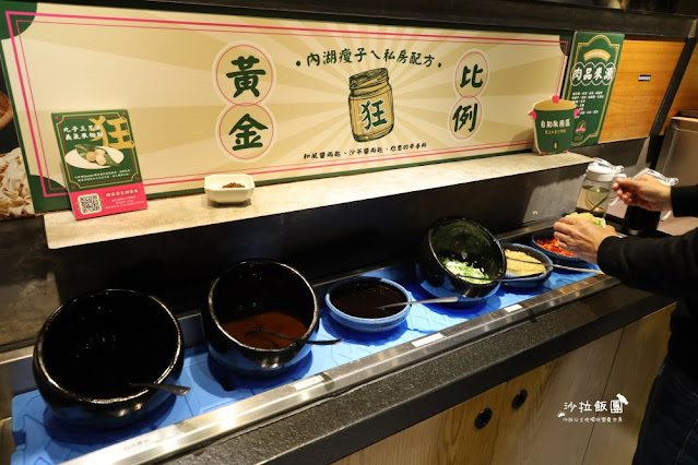 299元起蔬菜吧吃到飽『狂一鍋新台式火鍋』中和火鍋 18 299元起蔬菜吧吃到飽『狂一鍋新台式火鍋』中和火鍋