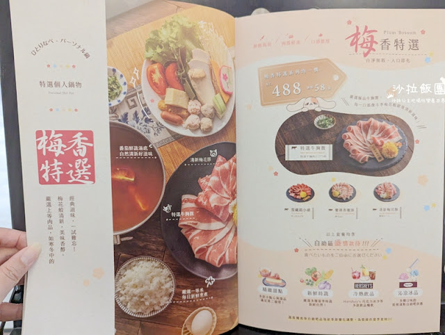 士林人先吃起來『聚食光』科教館全新餐飲商場進駐好多美食 13 士林人先吃起來『聚食光』科教館全新餐飲商場進駐好多美食