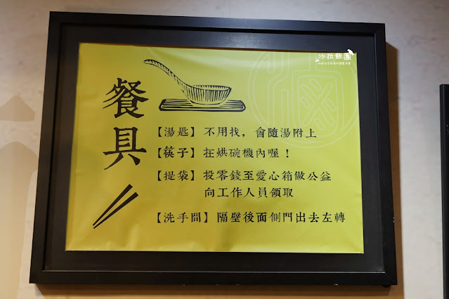 礁溪人氣美食『宜蘭滷之鄉』礁溪小吃 11 礁溪人氣美食『宜蘭滷之鄉』礁溪小吃