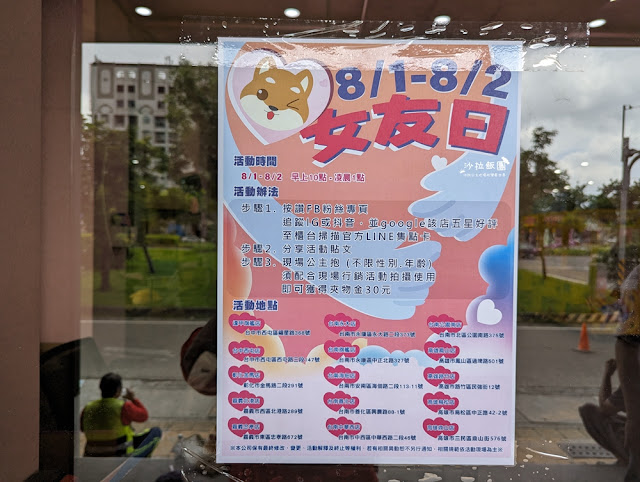 嘉義親子景點『優品娃娃親子遊樂園嘉義忠孝店』全台最好的出貨快感 7 嘉義親子景點『優品娃娃親子遊樂園嘉義忠孝店』全台最好的出貨快感