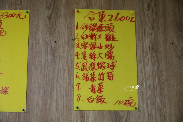 苗栗鯉魚潭美食『鯉魚潭水庫餐廳』砂鍋魚頭超霸氣 12 苗栗鯉魚潭美食『鯉魚潭水庫餐廳』砂鍋魚頭超霸氣