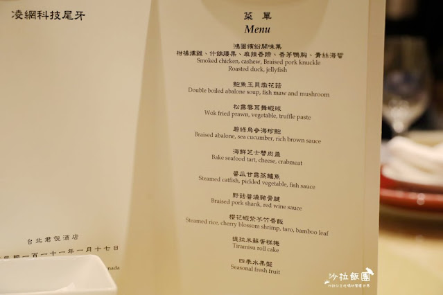 台北君悅酒店凱悅廳尾牙春酒、活動會議場地 4 台北君悅酒店凱悅廳尾牙春酒、活動會議場地