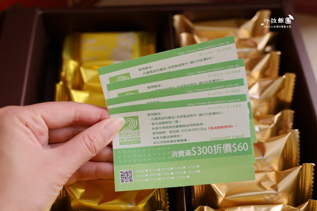 到馥漫麵包花園買年節開運禮盒抽iPhone13!!每盒都有5張刮刮樂中獎率高達100% 7 到馥漫麵包花園買年節開運禮盒抽iPhone13!!每盒都有5張刮刮樂中獎率高達100%