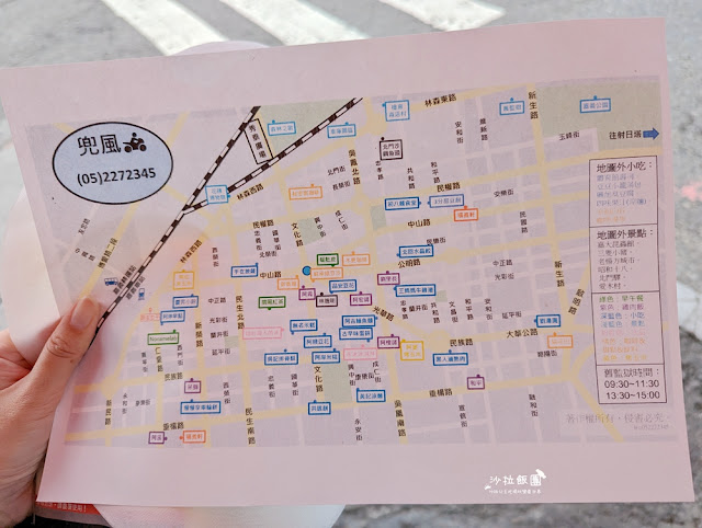 嘉義車站租車,兜風最低只要50元/小時,超划算 4 嘉義車站租車,兜風最低只要50元/小時,超划算