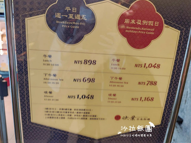 松山buffet 『欣葉日本料理(健康店)』吃素的朋友也可以來 71 松山buffet 『欣葉日本料理(健康店)』吃素的朋友也可以來