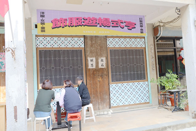 小金門必吃列嶼美食『嘉年華冰菓室』就算不吃冰也要來西方老街走走 11 小金門必吃列嶼美食『嘉年華冰菓室』就算不吃冰也要來西方老街走走