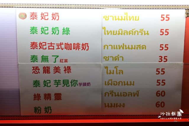 宜蘭冬山『清溝夜市』週三限定/在地人逛的夜市/人氣排隊小吃 12 宜蘭冬山『清溝夜市』週三限定/在地人逛的夜市/人氣排隊小吃