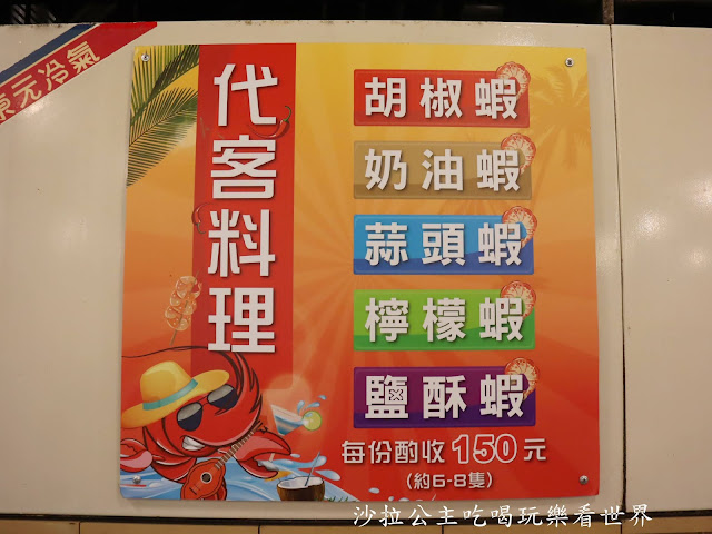 全台首家流水蝦吃到飽提供螃蟹料理吃到飽『泰蝦PA』東石鮮蚵.扇貝.甜點.水果.冰淇淋/捷運機捷站 8 全台首家流水蝦吃到飽提供螃蟹料理吃到飽『泰蝦PA』東石鮮蚵.扇貝.甜點.水果.冰淇淋/捷運機捷站